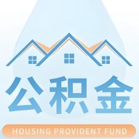 汕头公积金代取材料少不？能不能一次全拿啊？你还等60岁后再拿呀？现在不取白不取啊！