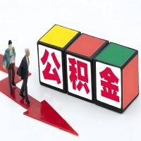 汕头公积金代办听说30分钟能直接提取成功到账-一次提取到账的方案。